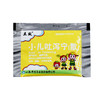 立效 小儿吐泻宁(散) 3g*6袋/盒 理气和中 健脾化湿 小儿脾胃不和 吐泻 腹胀 不思饮食 商品缩略图3