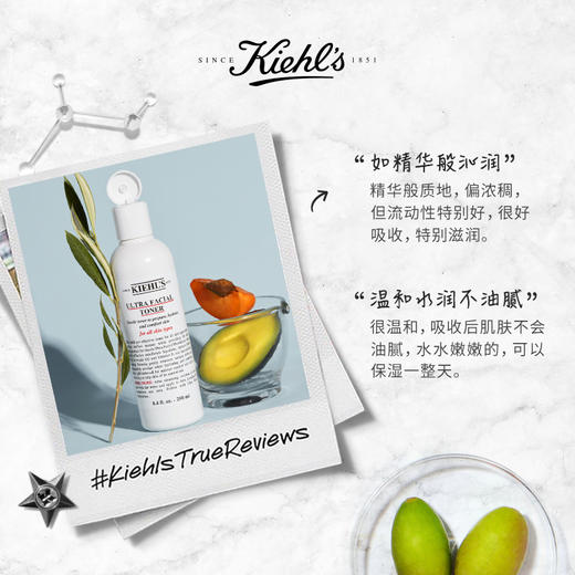 科颜氏高保湿精华爽肤水250ml 商品图2