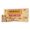 参芪首乌补汁15ml*8支补气养血益肝肾亏损产后贫血体虚气血不足 商品缩略图1