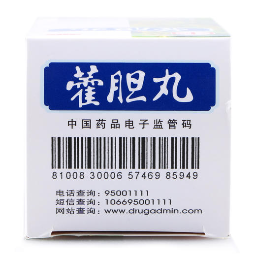 王老吉 藿胆丸36g芳香化浊清热通窍 鼻塞 流清涕 浊涕 前额头痛 商品图3