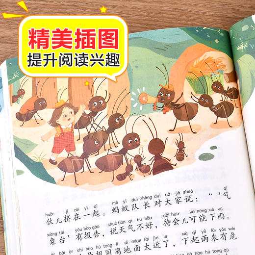 歪脑袋木头桩 彩图注音版 商品图3