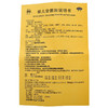 民舟 保儿安颗粒 6袋 腹泻腹痛磨牙厌食消瘦止泻胸腹胀满儿童 商品缩略图1