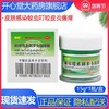 绿约膏林可霉素*凝胶药膏15g皮肤感染蚊虫叮咬皮炎瘙痒 商品缩略图0