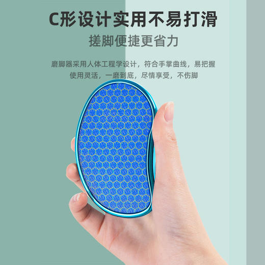 【送嫩肤马油护手霜】纳米玻璃磨脚器亮晶镀膜玻璃磨面全身水洗仿鼠标人体工学设计磨死皮、除老茧、重现娇嫩双足 商品图3