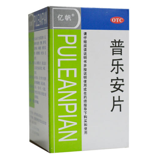 亿帆 *60片/盒 补肾固本 肾气不固 尿后余沥 腰膝酸软 商品图2