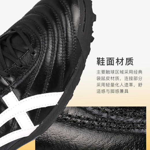 Asics/亚瑟士 C3 FF TF 男子足球鞋1113A032001 商品图2