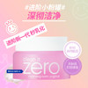 BF 韩国芭妮兰卸妆水三件套 商品缩略图0