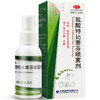 丁克 盐酸特比萘芬喷雾剂50ml 治疗手癣足癣体癣股癣及花斑癣外用 商品缩略图0