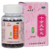 九芝堂十全大补丸200丸温补气血两虚面色苍白气短心悸头晕自汗 商品缩略图1