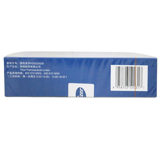 万艾可/VIAGRA 枸橼酸* 0.1g*10片/盒 治疗阴茎勃起功能障碍 商品图3