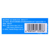 武汉五景 色甘酸钠滴眼液 8ml  预防春季过敏性结膜炎 商品缩略图3