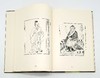 《新编中国版画史图录》，全11册，大8开，精装，学苑出版社2000年版，仅印300套 商品缩略图6