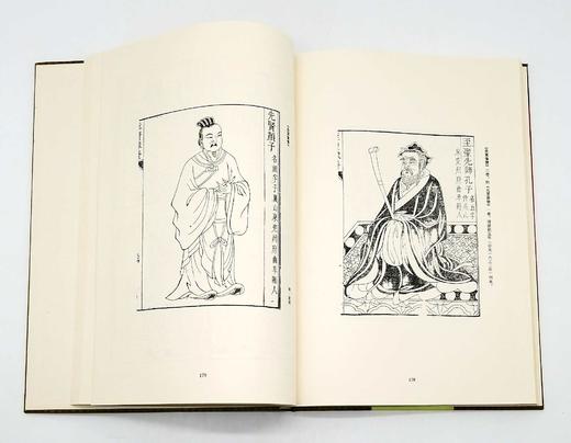 《新编中国版画史图录》，全11册，大8开，精装，学苑出版社2000年版，仅印300套 商品图6