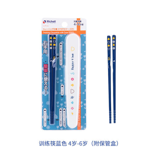 儿童成长进阶型训练筷（附保管盒） 商品图1