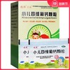 德济小儿四维葡钙颗粒3g*18袋 预防及补充儿童维生素及钙质的不足 商品缩略图0