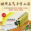 多盒优惠】同仁堂 人参健脾丸6g*10丸 脾胃虚弱消化不良健脾和胃 商品缩略图1