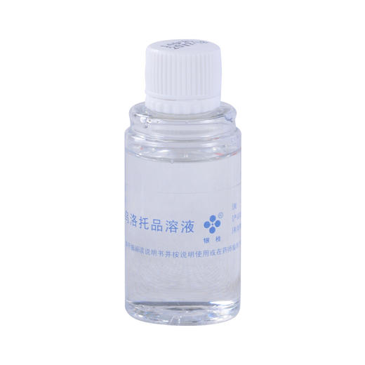 银桂乌洛托品溶液24ml/瓶去臭味止汗 腋臭 祛狐臭 手足多汗喷雾剂 商品图4