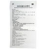 低至15元/盒】同仁堂知柏地黄丸10丸滋阴降火阴虚火旺潮热盗汗 商品缩略图3