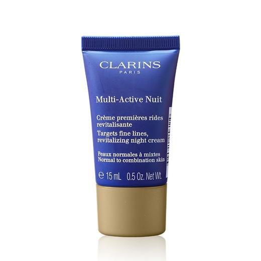 【专柜小样】法国 Clarins娇韵诗 青春赋活晚霜15ml 商品图5