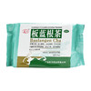益尔 板蓝根茶12块/盒清热解毒凉血利咽用于肺胃热盛所致咽喉肿痛 商品缩略图3