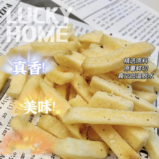 幸运小筑 | 你算哪根薯条 110g/5小包（原味/蜂蜜味/海苔/咸蛋黄） 商品图4
