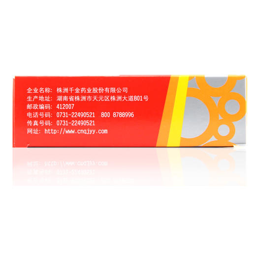 千金益母颗粒10袋 益母草活血调经 行气止痛 月经不调 商品图2