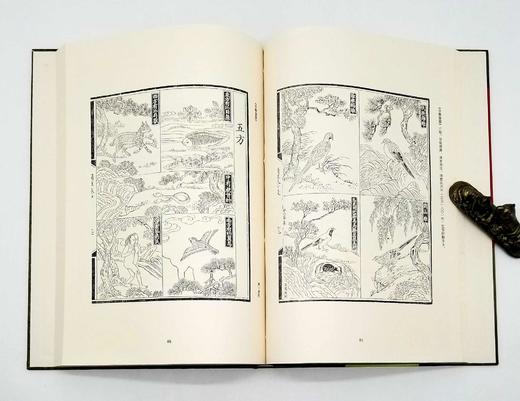 《新编中国版画史图录》，全11册，大8开，精装，学苑出版社2000年版，仅印300套 商品图14