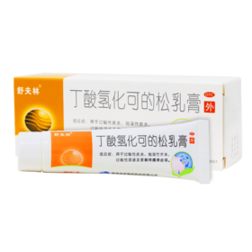 舒夫林丁酸*乳膏30g