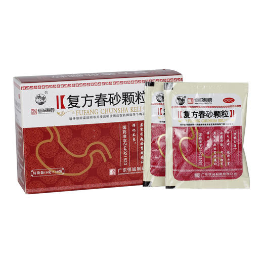 多盒优惠】恒诚制药 复方春砂颗粒10袋 消化不良脾胃虚寒胃脘痛 商品图3