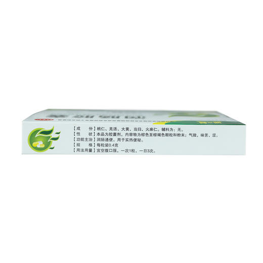通尔畅 润肠胶囊 0.4g*24粒/盒 商品图3