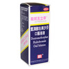 联邦克立停 氢溴酸右美沙芬口服溶液 120ml 支气管炎止咳嗽糖浆药 商品缩略图3