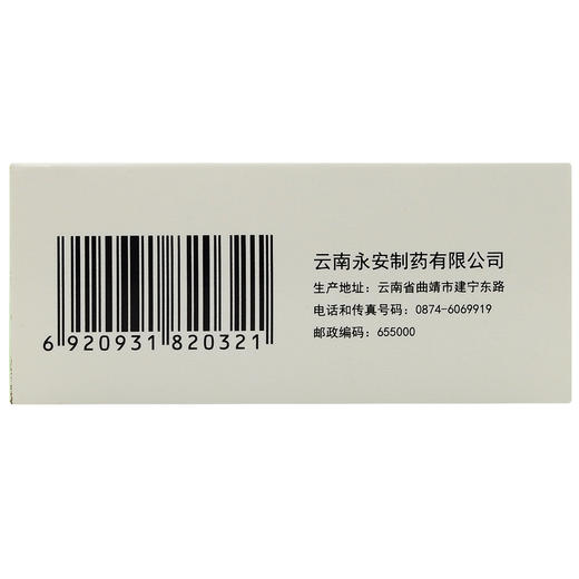 永青玄麦甘桔颗粒10g*10袋/盒 清热滋阴祛痰利咽阴虚火旺咽喉肿痛 商品图1