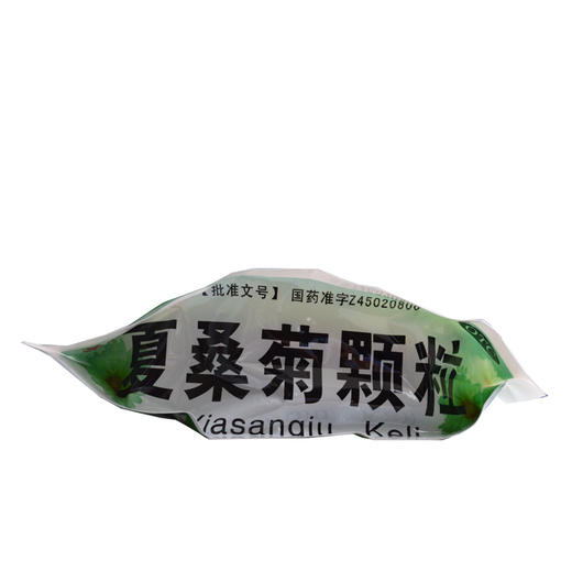 圣特记 夏桑菊颗粒 10g*20袋 商品图2