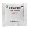 同仁堂 健胃消炎颗粒 10袋/盒 健脾和胃 理气活血 脾胃不和 商品缩略图3