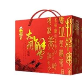 【花津湖】【八将军】【卡券】御品名蟹--八将军蟹