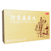 同仁堂防衰益寿丸3g*10丸 滋阴助阳气血阴阳亏虚月经不调失眠多梦 商品缩略图1