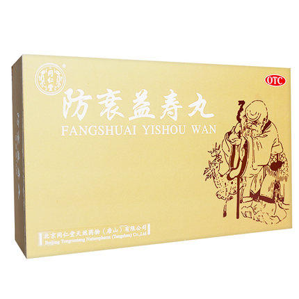 同仁堂防衰益寿丸3g*10丸 滋阴助阳气血阴阳亏虚月经不调失眠多梦 商品图1