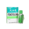 一禾 风油精 3ml/瓶蚊叮虫咬 止痒驱风 伤风感冒头痛头晕晕车清凉 商品缩略图4
