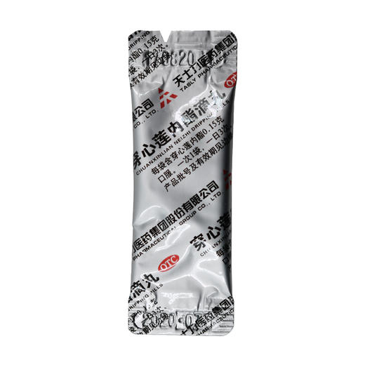 TASLY/天士力穿心莲内酯滴丸6袋 清热解毒 抗菌消炎 上呼吸道感染 商品图3