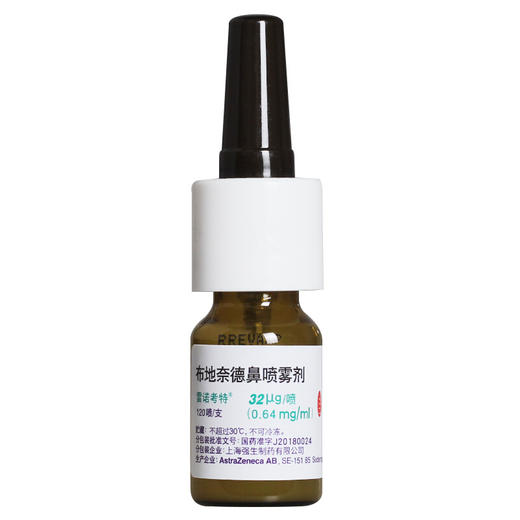 雷诺考特布地奈德鼻喷剂120喷季节性过敏性鼻炎血管舒缩性鼻炎 商品图2