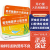 湘昇 葡萄糖酸锌口服溶液 10ml*30支/盒 治疗缺锌营养不良厌食症 商品缩略图0
