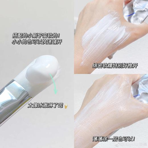 热卖经典王回归！10分钟急救补水！珀莱雅解渴面膜 商品图2