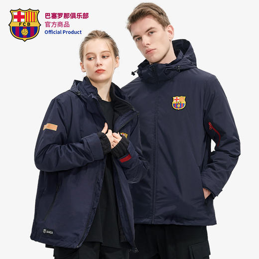 巴塞罗那足球俱乐部商品丨巴萨新款三合一冲锋衣男女同款保暖外套 商品图0