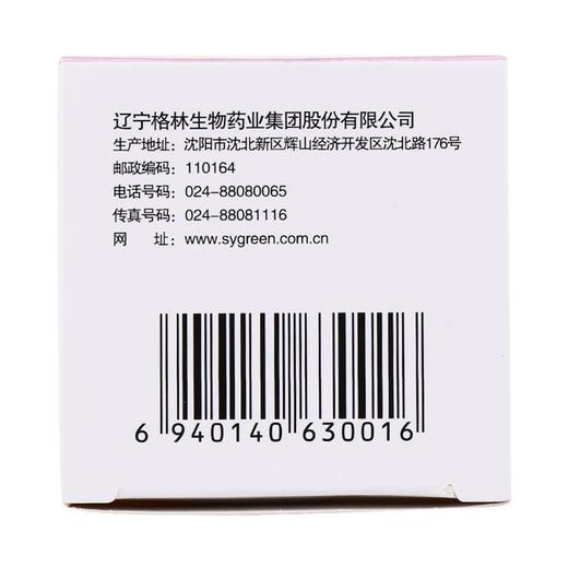 度太 * 31片/盒生长发育不良胎儿畸形孕妇专用孕前备孕正品 商品图3