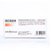 香雪 橘红痰咳液10mg*10支 商品缩略图1