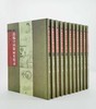 《新编中国版画史图录》，全11册，大8开，精装，学苑出版社2000年版，仅印300套 商品缩略图1