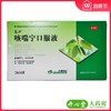 先声咳喘宁口服液6支宣通肺气止咳平喘止咳祛痰胸闷 商品缩略图0
