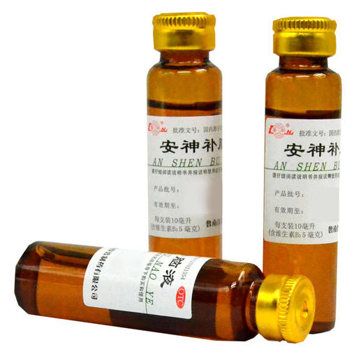 鲁南 安神补脑液 20支生精补髓益气养血强脑安神健忘失眠神经衰弱 商品图2