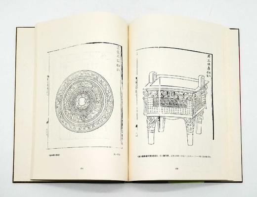 《新编中国版画史图录》，全11册，大8开，精装，学苑出版社2000年版，仅印300套 商品图10