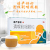 慢严舒柠清喉利咽颗粒8袋急慢性咽炎咽干咽痒痛扁桃体咽 商品缩略图3
